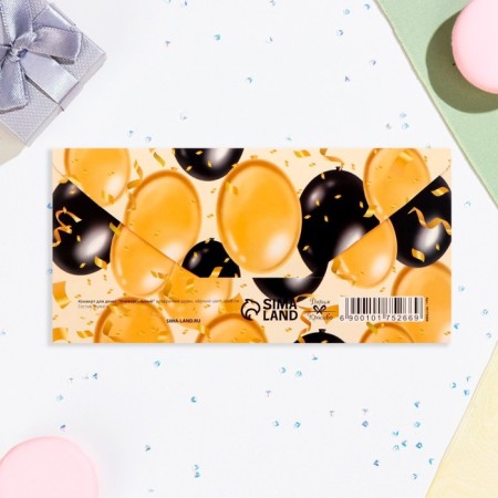 Money envelope "Universal" balloons 16x8 cm-2