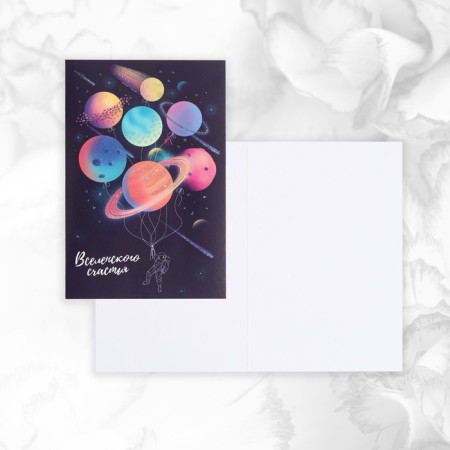 Set of postcards "For you", 20 pcs, 12 × 18 cm-5