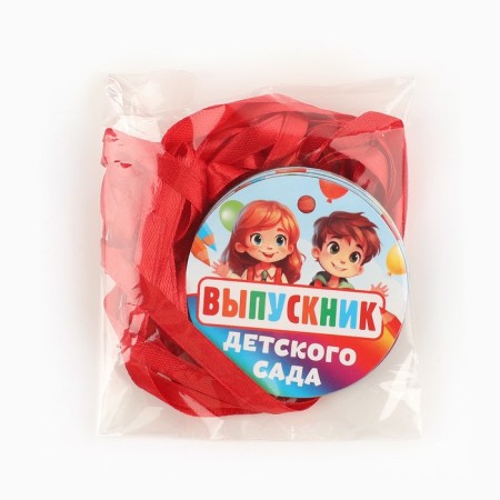 Medal Magnet for graduation "Graduate of kindergarten", Diam. 6 cm-4