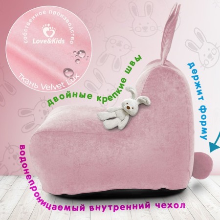 A chair "Bunny" with ears Small, size 70x70x80 cm-1