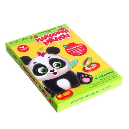 Developing game "File the little animal" (2 basics+ spoon+ 20 elements)-9
