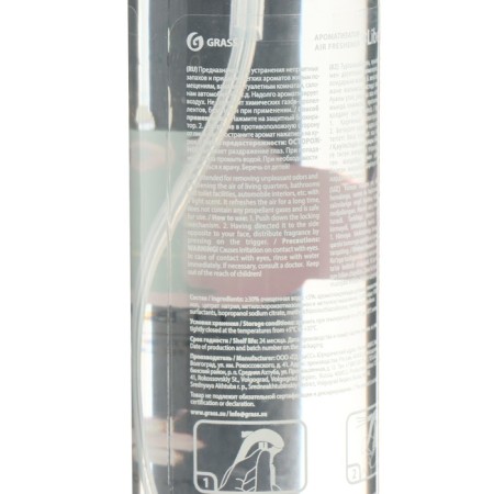 Liberty liquid Liberty air 400 ml-2