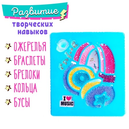 Style Beads Style Set for Beads, Mix-2