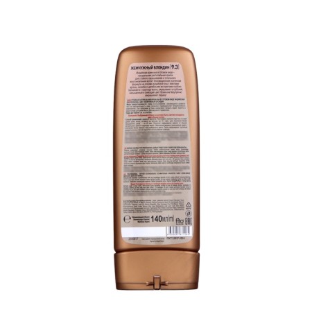 Indian cream-Khna in finished form Fito-cosmetics Professional, tone pearl blond, 140 ml-1