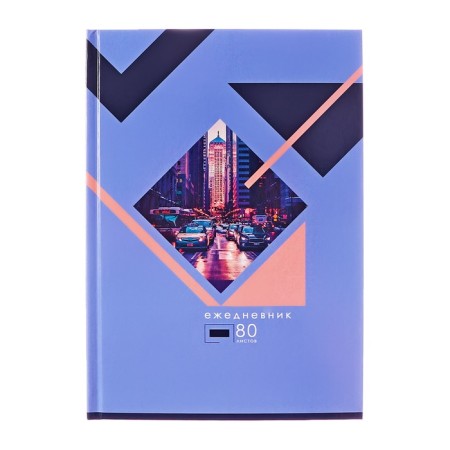 The diary is inherent in the stitch, A5 80 sheets, cardboard 7BC, glossy lamination "Lilac collage"