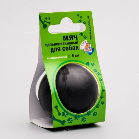 Toy "All -Rezin Ball", 5 cm, black
