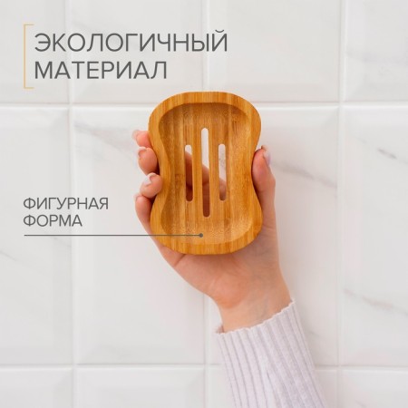 Soap dish, 1.8 × 11.5 × 8 cm, bamboo-3