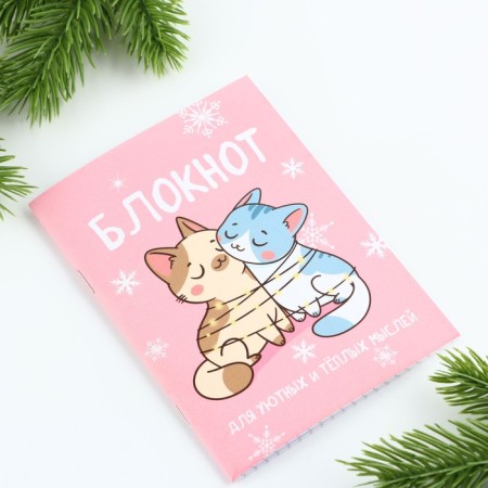New Year. Notepad A6, 16 L "For cozy and warm thoughts"-1
