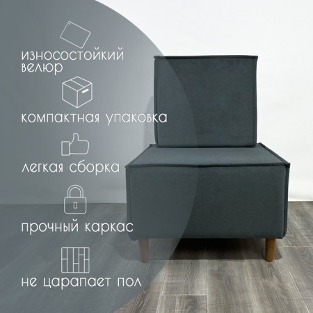 Trend chair TK1-all velor gray 640x640x950 mm-2