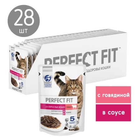 Wet food Perfect Fit for cats, beef, spider, 75 g-2