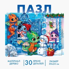 Puzzle Big 
