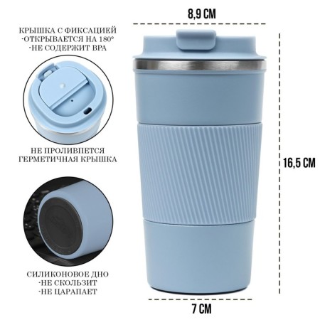 Thermal circle, 500 ml, Original "Master K.", retains heat 10 hours, blue-1