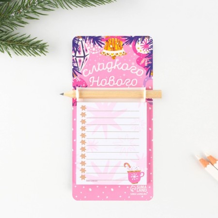 New Year. Block for recordings with a pencil on the magnet "Sweet New Year!"-5