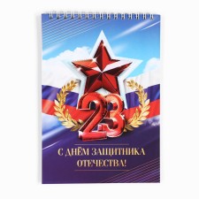 Notepad A5.40 liters on the crest, cardboard cover 