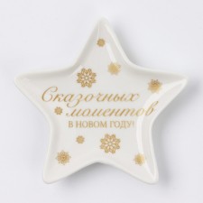 New Year. A stand for a tea bag of 