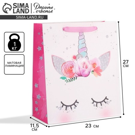 Package Gift Laminated Vertical, Packaging, "Dream", Ml 23 x 27 x 11.5 cm