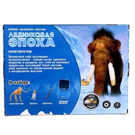 Set for experiments "Ice Age", designer-coloring, mammoth-1