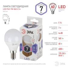 Лампа светодиодная Эра Standard «Шар», 7 Вт, Е14, 560 Лм, 6000К, свечение холодное белое