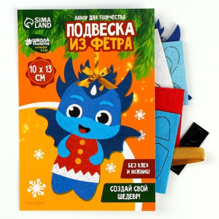 Set for creativity. Petra -pendant "Blue Dragon"-1
