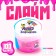 Слайм «Зефирка», цвет синий и ежевика, 100 г
