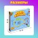 Board game "Karas Fish", 2-4 players, 5+