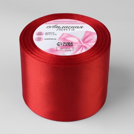 Satin ribbon, 75 mm × 23 ± 1 m, color red No. 26-1