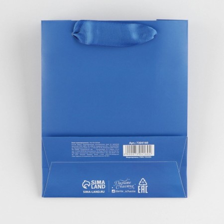 Gift package laminated, packaging, “blue”, s 12 x 15 x 5.5 cm-3