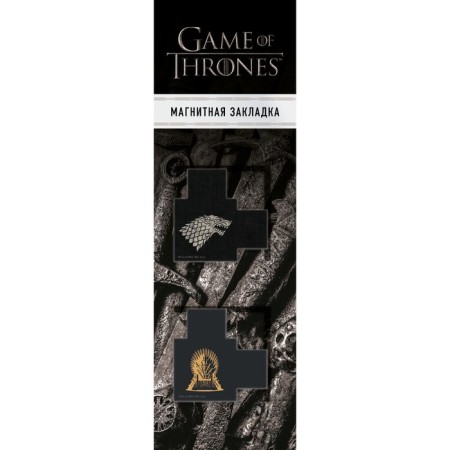 Magnetic bookmarks with cutting. Game of Thrones. Throne and coat of arms Starkov