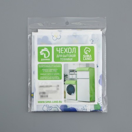 Case for microwave Dilyan, 85 × 35 cm, Eva, Mix color-9