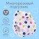 Reusable diaper+ 1 insert included "balls", white/pink color