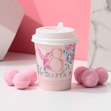 Gift set of cosmetics “Since March 8!”, Bath bombs 6 x 20 g, pure happiness