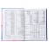 The diary of a low -up A5 160 sheets, cardboard 7BC, matte lamination, selective varnish, Beauty and Shine