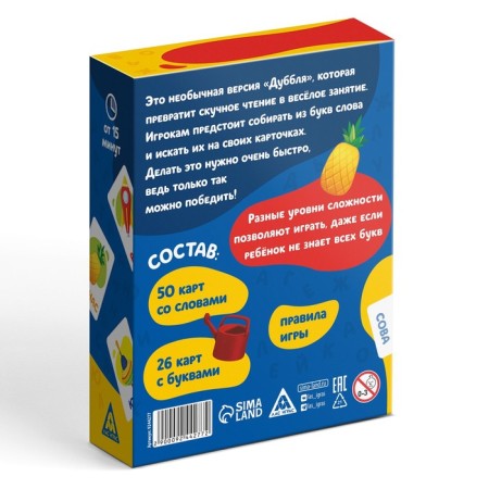 Board game of reaction and attention "Dubbl" speed reading, 76 cards, 5+-5