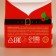 New Year's bomb for a bath, 40 grams, cocoa aroma with cream, New Year