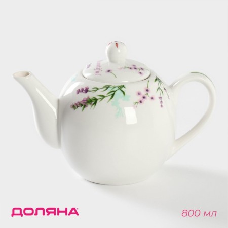 Kettle of porcelain tender "lavender", 800 ml, white color