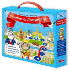 Board game with quiz 