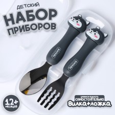 A set of children's cutlery in the case 