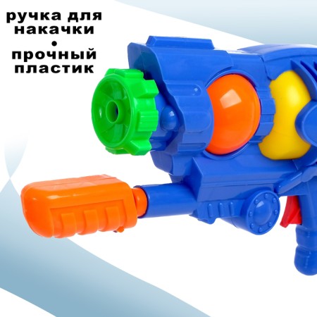 Water pistol "Blaster" with pumping-2