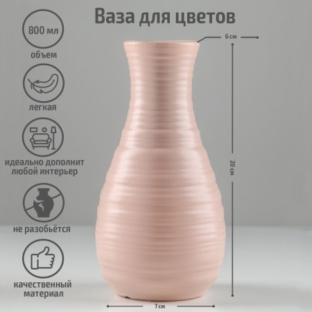 Flower vase, 10 × 20 cm, 800 ml, color mix
