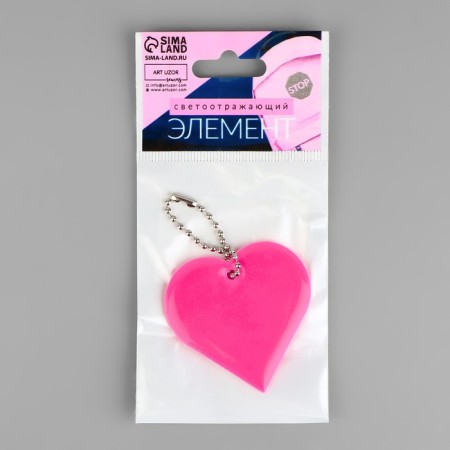 The reflective element "Heart", bilateral, 5 × 5 cm, color mix-3