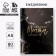 Diary in a thin cover with embossing "Once a dream will come true" A5, 80 sheets