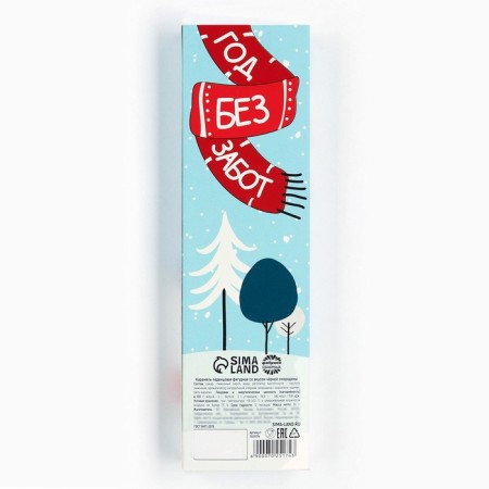 Lounzer-Thunder “Year without worries”, taste: currant, 50 g.-2