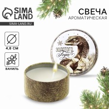 New Year's candle in the Iron Bank “New Year: Golden” New Year: Vanilla aroma, 4.8 cm