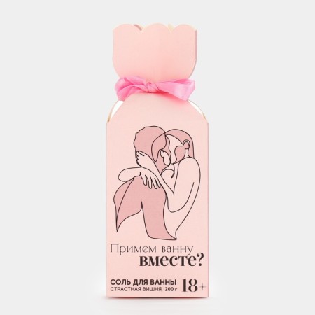 Bath salt "Accept the bath together?", 200 g, scent of cherry, 18+, pure happiness-4