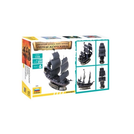 The prefabricated model "Black Pearl. Pirate ship Henry Morgan "-5