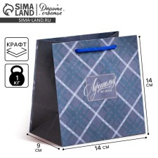 Square gift crap package, packaging, “best in everything”, 14 x 14 x 9 cm