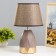 Hell's table lamp E14 40W Brown 21x21x34 cm Risalux