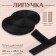Velcro, 20 mm × 25 ± 1 m, black color