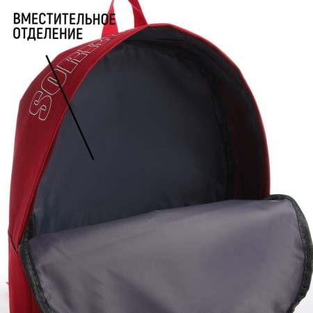 School textile backpack with print on the upper part of the sorry, 38x29x11 cm, burgundy color-1