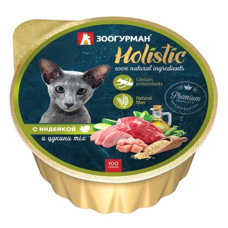 Wet Holistic Mix food for cats, turkey/tsukini, lamister, 100 g
